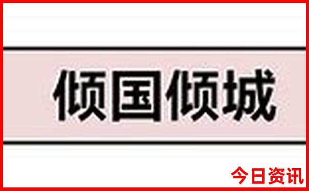 法国巴黎著名景点