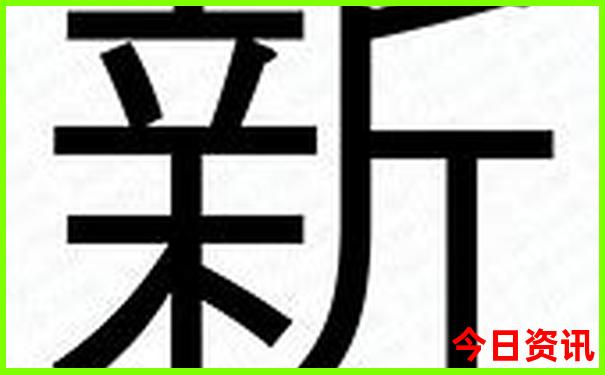 北京涮羊肉排名前十强