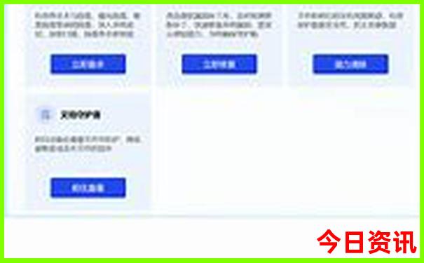 二四六期期准资料免费大全