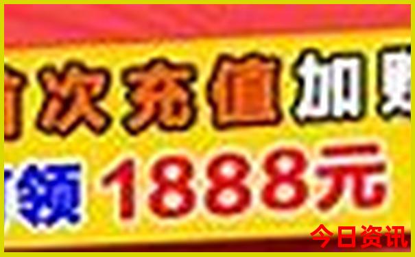 澳门金牛版资料免费大全华声报最新