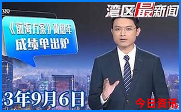 打开港澳宝典