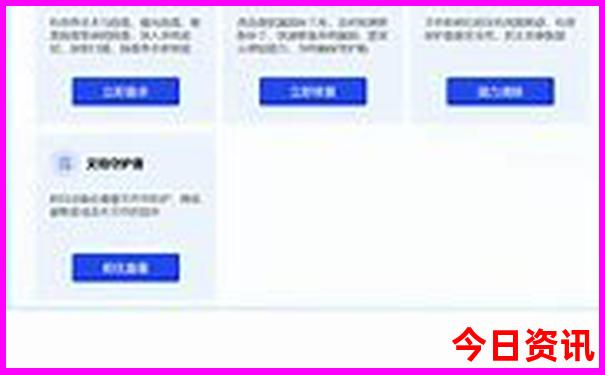 8月带娃儿去哪里旅游最好
